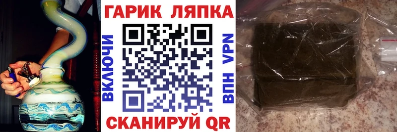Купить наркотики сайты Нюрба Канабис  МЕФ  СК  ГАШИШ 