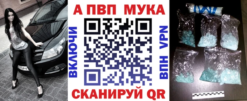 наркота  Нюрба  Alpha PVP кристаллы 