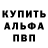 МЕТАДОН белоснежный JayNKnight