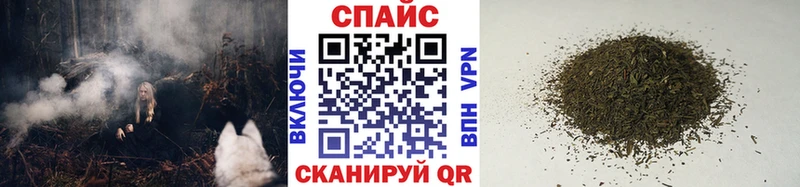 Бутират GHB  купить   Нюрба 