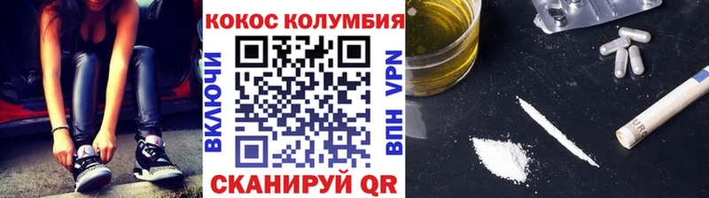 даркнет сайт  Нюрба  блэк спрут tor  COCAIN Перу 