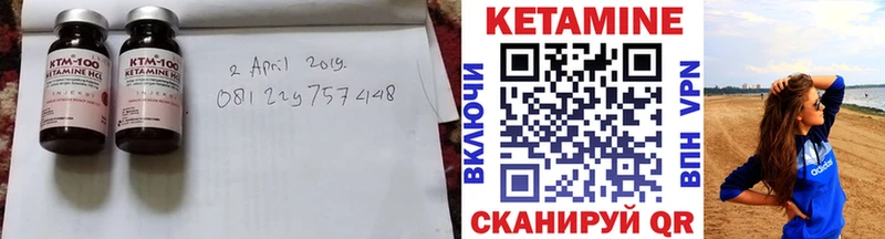 наркотики  Нюрба  КЕТАМИН ketamine 
