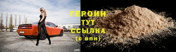 дживик Осинники