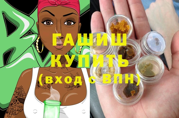 дживик Осинники