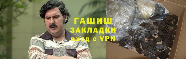 хмурый Осташков