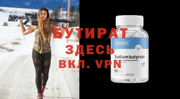 дживик Осинники