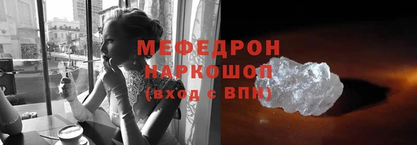 дживик Осинники