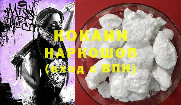 кокаин VHQ Остров