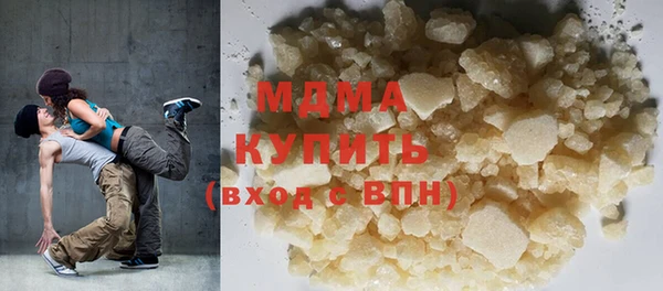 дживик Осинники