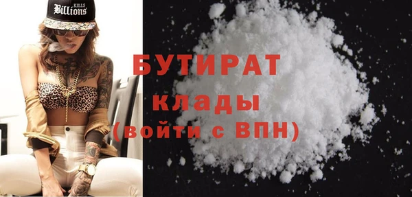 дживик Осинники