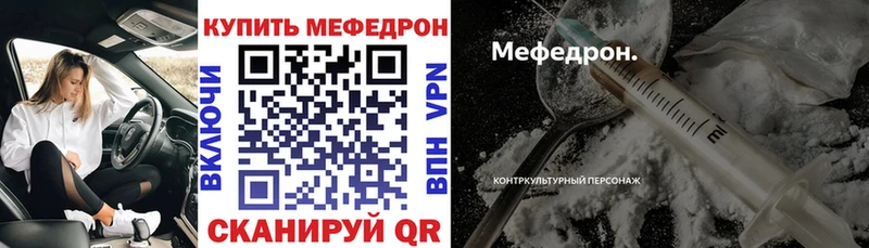 darknet формула  Нюрба  Меф мяу мяу 