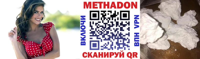 что такое   Нюрба  Метадон мёд 