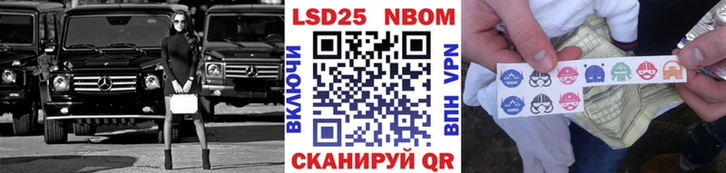 цена   Нюрба  darknet какой сайт  Марки N-bome 1500мкг 