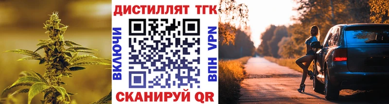 сколько стоит  Нюрба  Дистиллят ТГК гашишное масло 